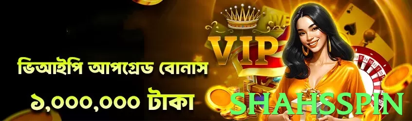 shahsspin Pakistan - 3